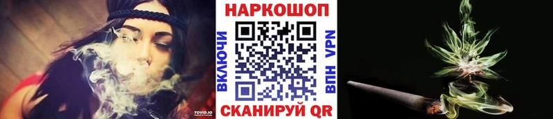 Магазин наркотиков Салават А ПВП  Псилоцибиновые грибы  МЕФ  Канабис  COCAIN 
