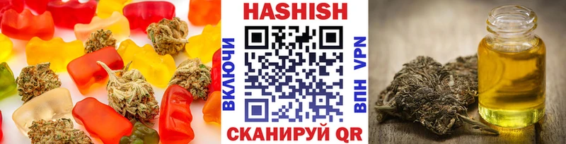 Еда ТГК марихуана  даркнет как зайти  Салават 