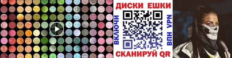 Ecstasy DUBAI  хочу наркоту  МЕГА как зайти  Салават 