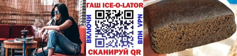 ГАШИШ хэш Салават