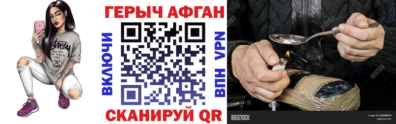 где найти   ссылка на мегу ONION  Героин VHQ  Салават 