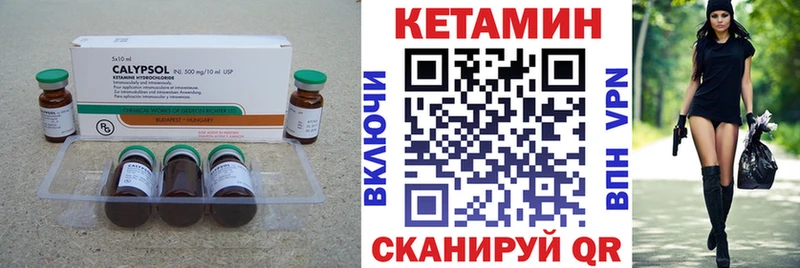 КЕТАМИН ketamine  цены наркотик  Салават 
