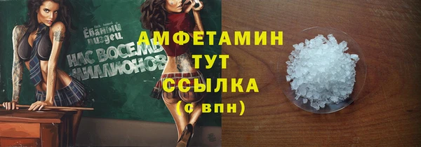 герыч Михайловск