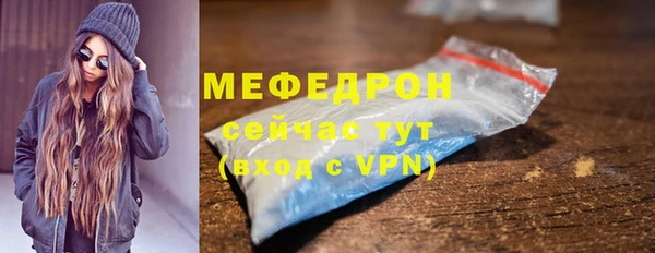герыч Михайловск