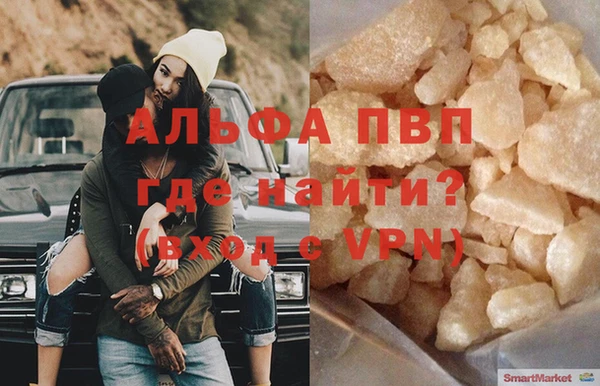 герыч Михайловск