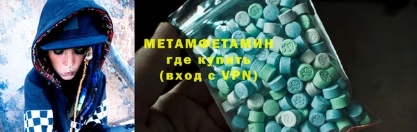 герыч Михайловск