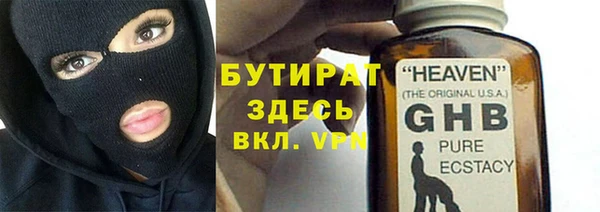 гидропоника Михайловка