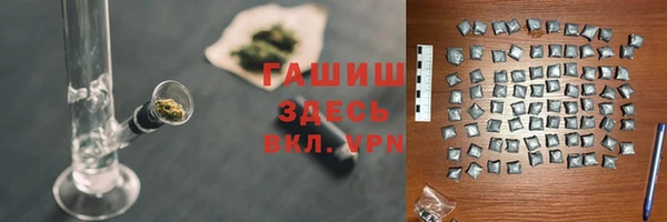 трава Михайлов