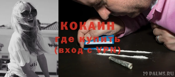 герыч Михайловск