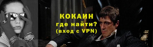 герыч Михайловск