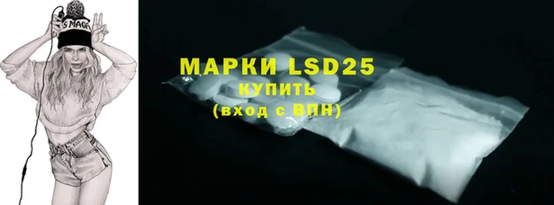 герыч Михайловск