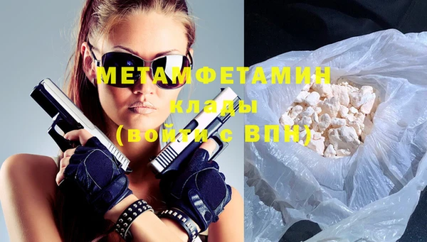 герыч Михайловск