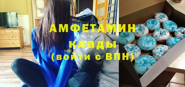 герыч Михайловск