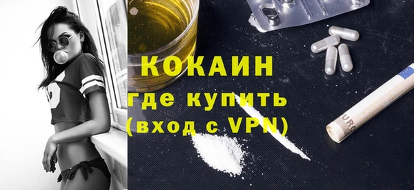 герыч Михайловск