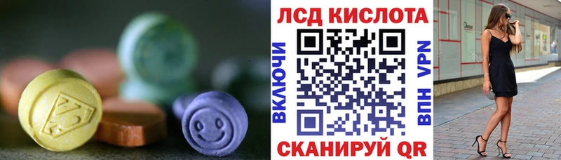 МЕГА зеркало  Салават  Лсд 25 экстази ecstasy 