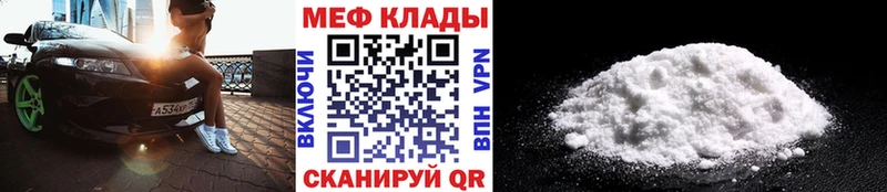 это как зайти  Салават  Мефедрон мука  ОМГ ОМГ  