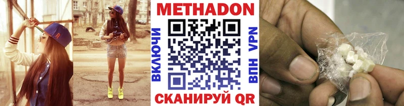 дарнет шоп  Салават  Метадон VHQ 