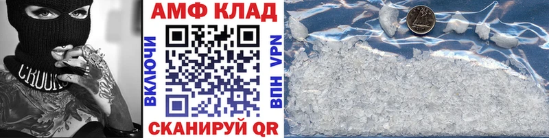 МЕТАМФЕТАМИН мет Салават