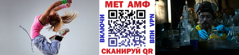 Метамфетамин винт  Салават 