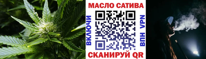 Дистиллят ТГК THC oil  ОМГ ОМГ ССЫЛКА  Салават  наркошоп 
