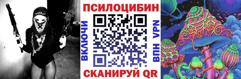 mega зеркало  Салават  Галлюциногенные грибы GOLDEN TEACHER 